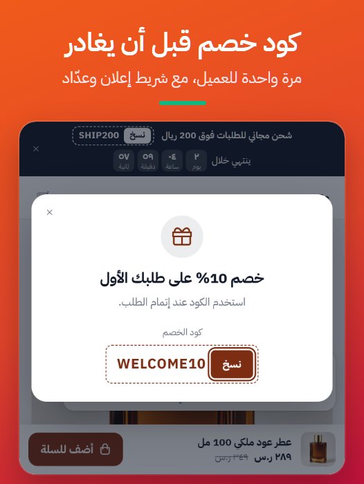 أداء الأدوات
